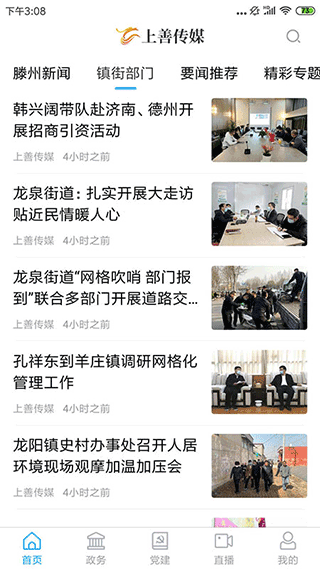截图2